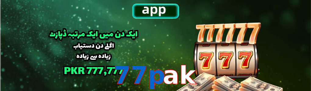 77Pak app